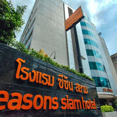 Seasons Siam Hotel Bangkok Ngoại thất bức ảnh