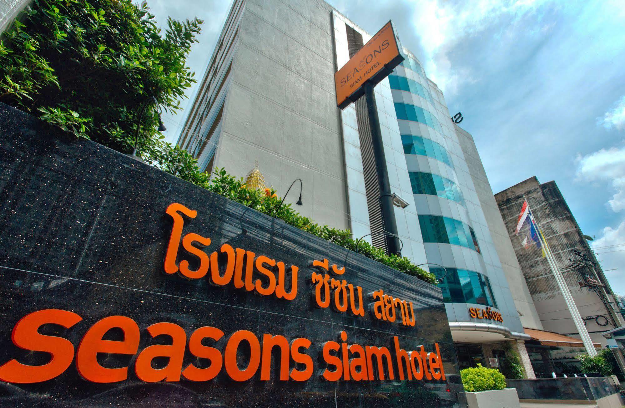 Seasons Siam Hotel Bangkok Ngoại thất bức ảnh